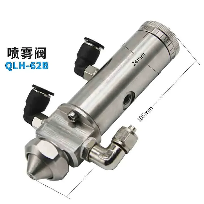 High-precision QLH 62 Spray Valve Top Needle Dispensing Valve with Fogging Nozzle