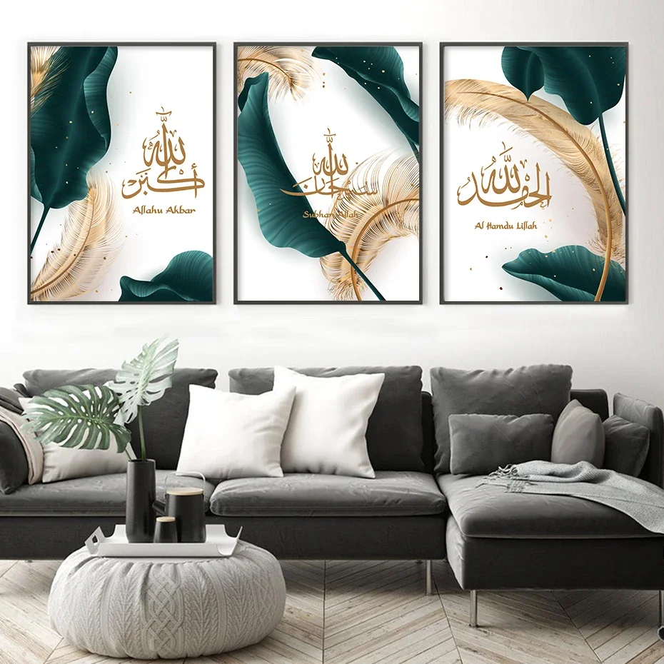 Islamic Arabic Calligraphy Allahu Akbar Gold Green Leaf Luxury Poster Wall Art Canvas Painting Printing Images Home Decoration