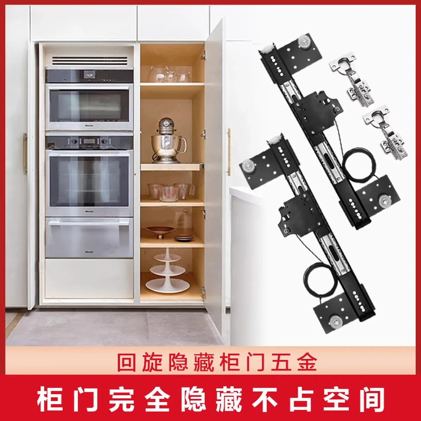 Wardrobe cabinet hidden swing door slide rail side mount plug-in roller folding door telescopic pocket door hardware accessories