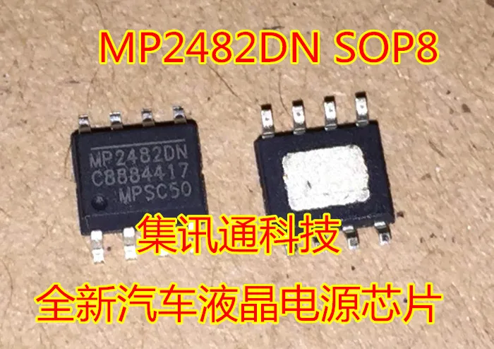 5pcs/lot MP2482DN MP2482 SOP-8