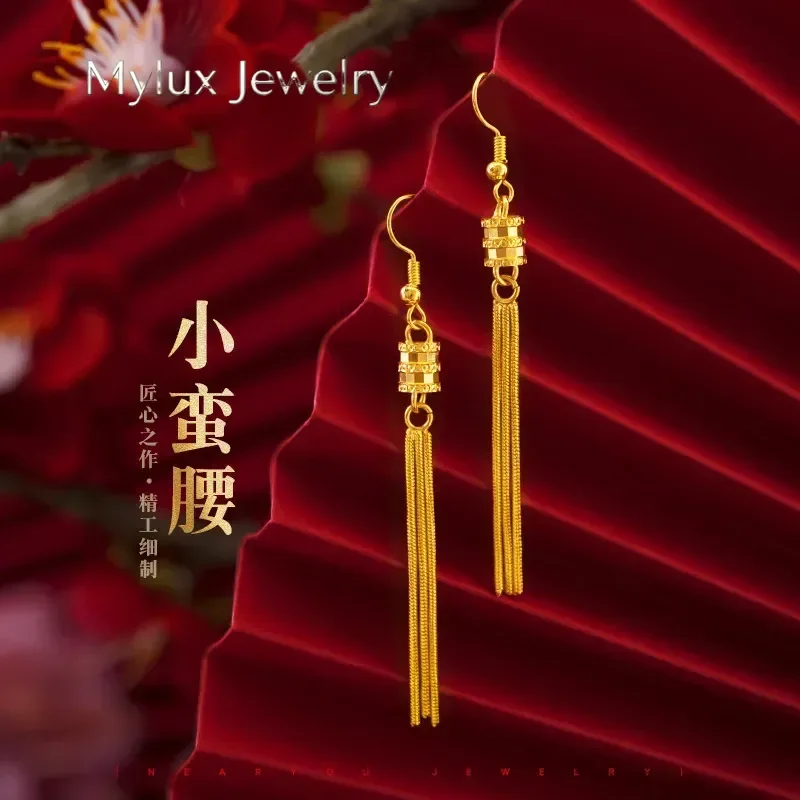 Mylux Jewelry Quality Women's Gold AU999 Earrings Small Waist Tassel Real Gold 24K Real Gold Women's Earrings Fashion Trend Earr
