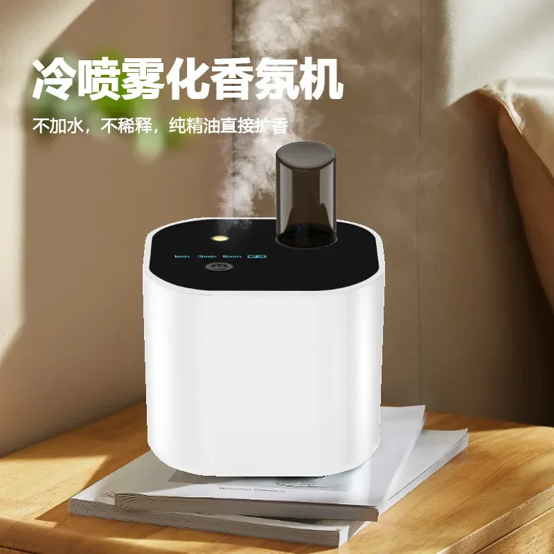 New Intelligent Aromatherapy Machine for Essential Oil Fragrance Diffuser with Charging Function Waterless Household
