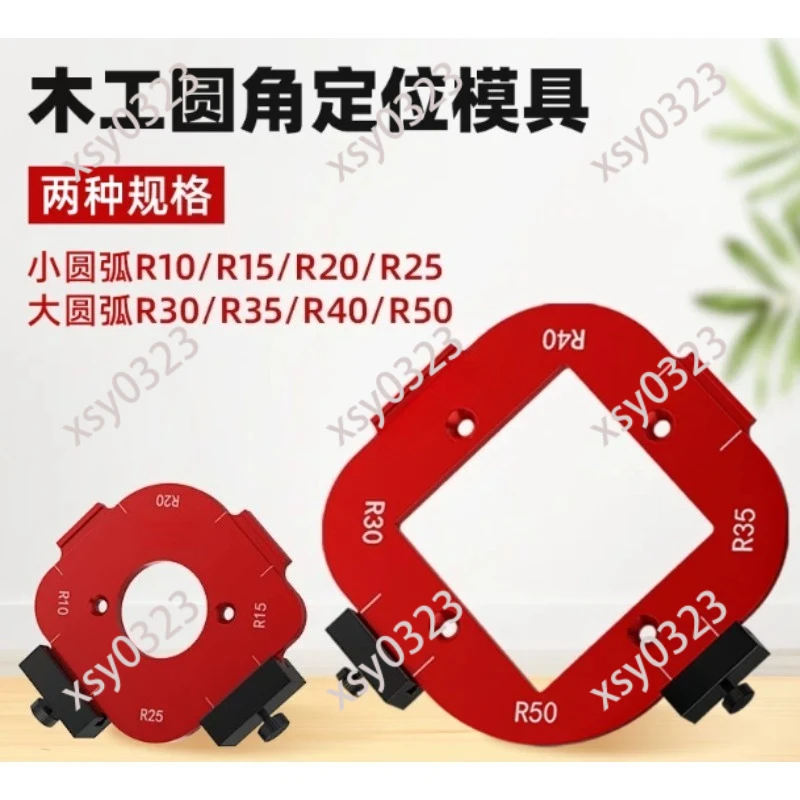

R10-R50 Aluminum Router Template, Woodworking Round Corner Radius Arc Cutting Jig Mold