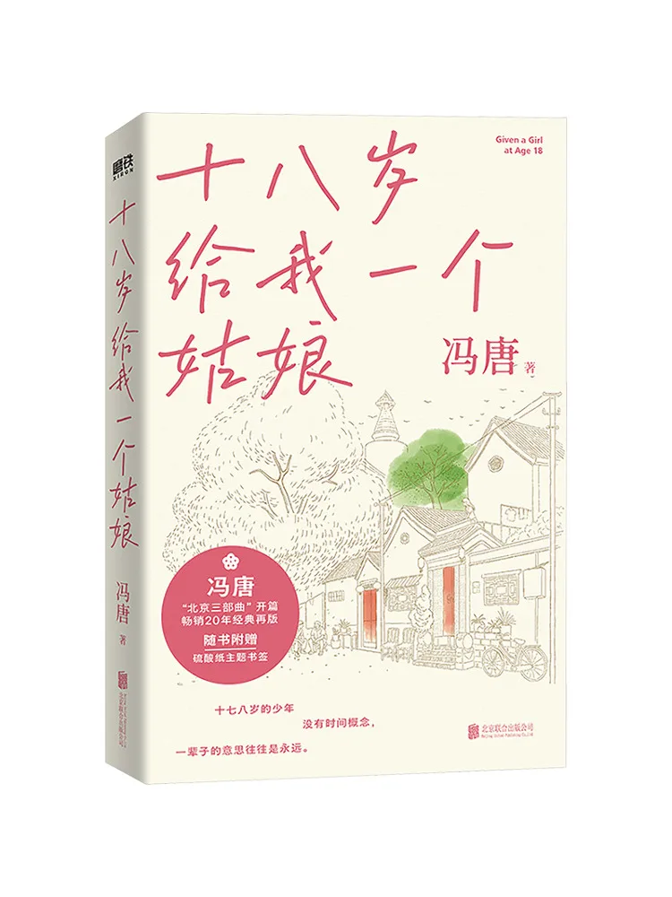 

Книга — Winshare: «Одиннадцать лет — дай мне девочку»