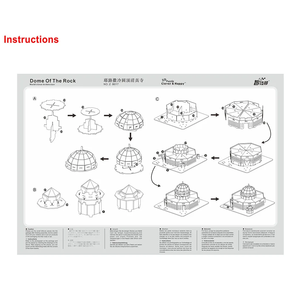 Puzzle 3D modèle Masjid Al Aqsa et le avantdu Rocher pour adultes, jeux en papier DIY pour enfants