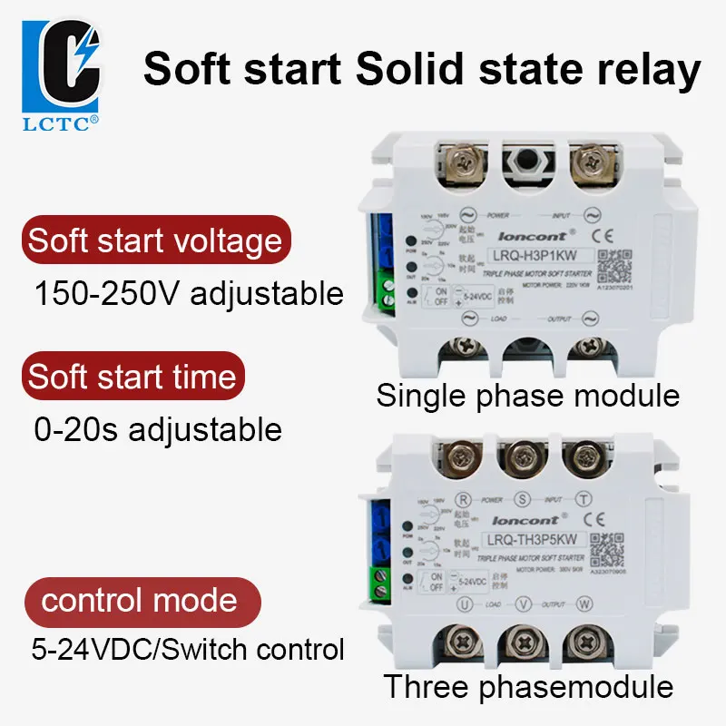 LCTC Soft Starter Module Single/Three Phase Soft Start Motor 1KW 5KW Fan Pump Compressor Conveyor 5-24VDC/Switch Control  SSR