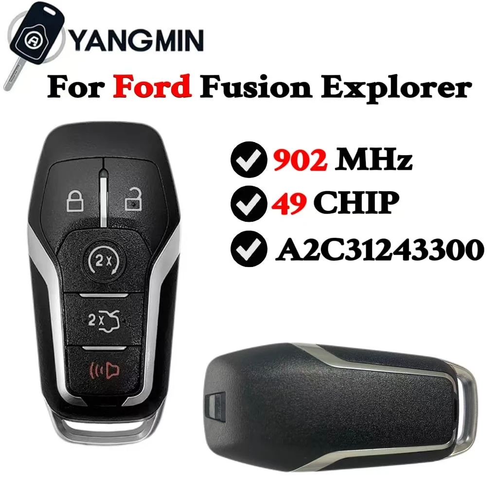 YANGMIN удаленный умный ключ от