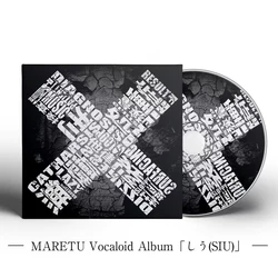 Heavy Metal Rock MARETU Music CD SIU Album Music Record Cosplay Walkman Car Soundtracks Box Party Music Collection Gifts