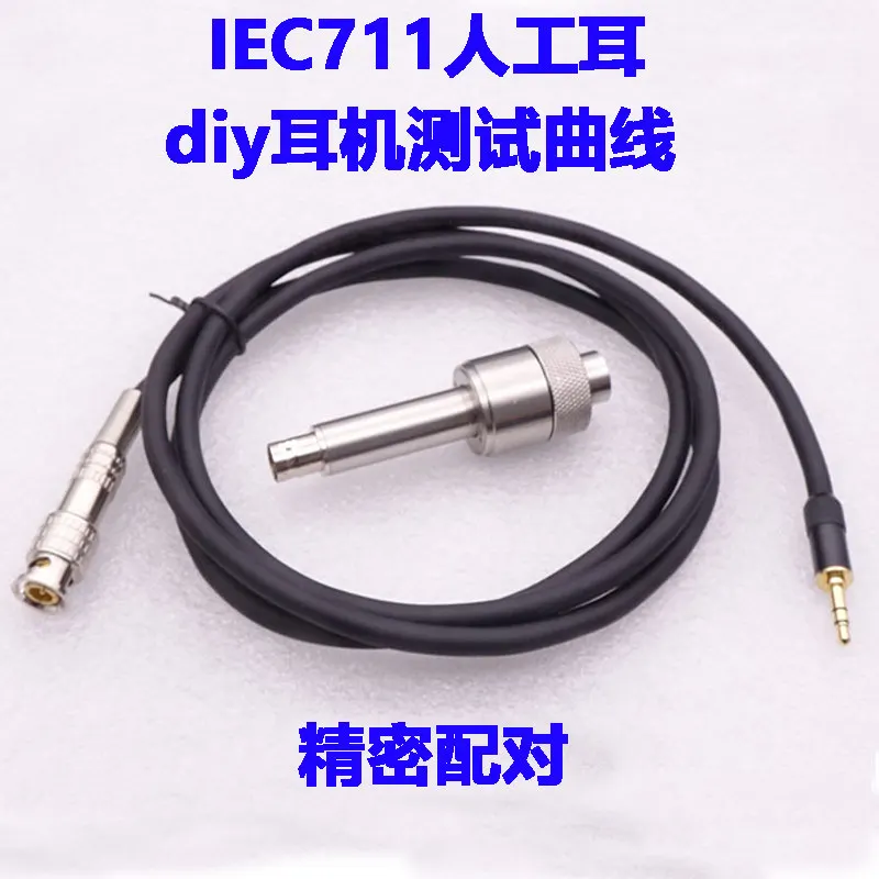 Make earphone test DIY earphone frequency response tester IEC711 artificial ear curve test pairing simulation ear
