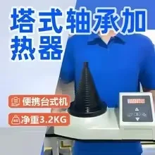 

Bearing Heater Tower Induction Heater Kit for Gear Shaft Ring Rapid Assembly Industrial Heating Equipment WTR-TS2.5 TS2.5