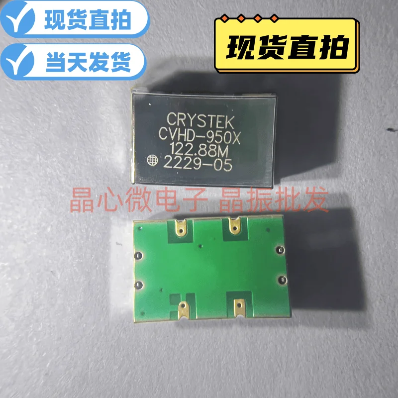 1pcs New CRYSTEK Voltage Controlled Crystal Oscillator Low Phase Noise Crystal Oscillator CVHD-950X-122.88 122.88MHZ 122.880MHZ