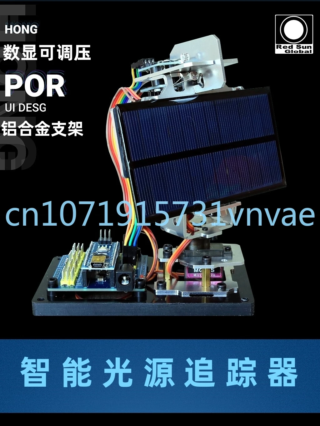 

Arduino DIY Intelligent Solar Light Tracking Equipment Power Generation Maker Project Small Production Light Tracking Radar