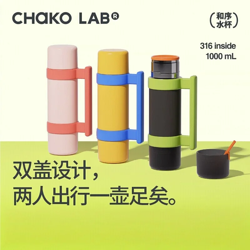 

CHaKOLAB Изолированный горшок Большая емкость Изолированная солома для холодного использования Нержавеющая сталь Изолированный горшок для кемпинга на открытом воздухе