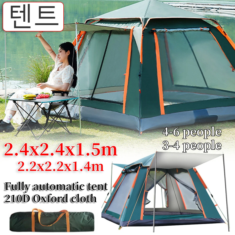 Camping Tent One-touch Tent With Canopy Folding Waterproof tent Outdoor Camping Supplies Portable Beach Tent Shower toilet tent