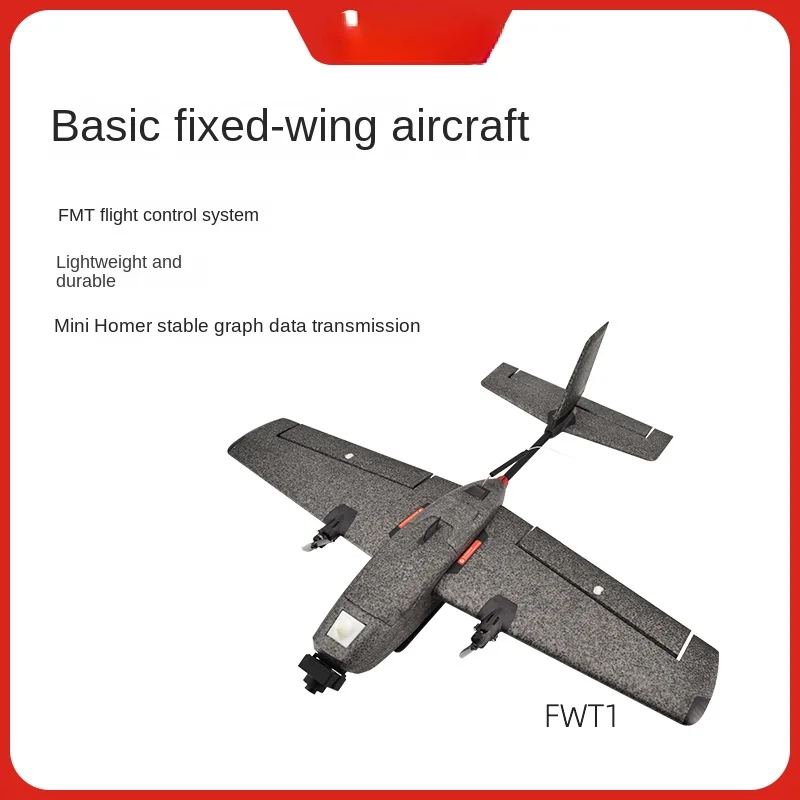 Long-distance chart data transmission of open source flight control for fixed-wing aircraft