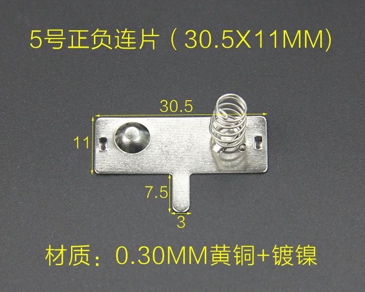 YYT 10PCS AA Battery Contact Spring, 0.3mm Nickel-Plated Copper, 11x10.7mm/14mm Single Pole Shrapnel for Electronics