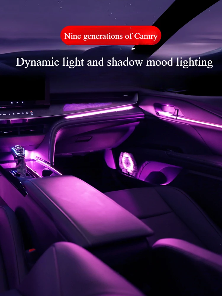 For Toyota's 24 ninth-generation Camry atmosphere lamp interior decoration accessories