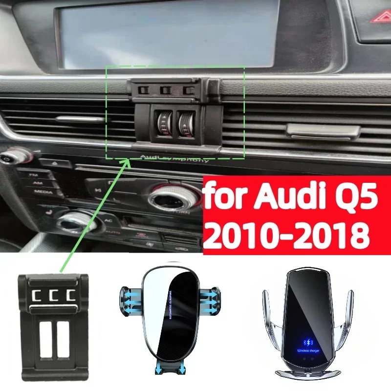

Автомобильный держатель телефона для AUDI Q5 2010-2014 2015 2016 2017 2018, специальный фиксированный кронштейн, крепление для беспроводной зарядки, автомобильные аксессуары