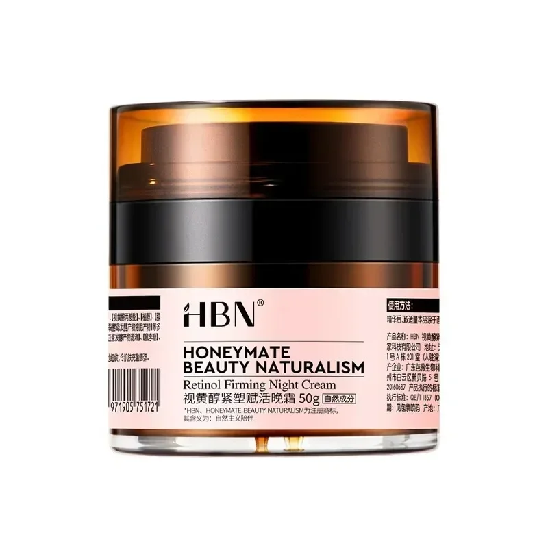 HBN Retinol Night Cream Face Cream 50g FaceCare Early C Night A Hydrating Moisturising Firming Anti-wrinkle Rare Beauty Skincare