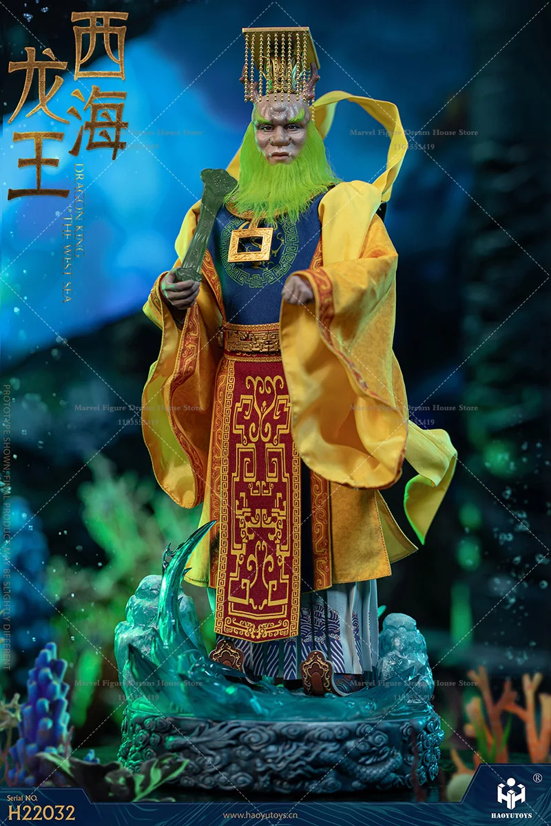 HAOYUTOYS-Ensemble complet de figurines d'action, H22032, échelle 1/6, dragon, roi de la mer occidentale, dieu des contrôles météorologiques, soldat, 12 pouces