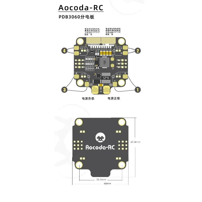 لوحة توزيع الطاقة لسباق FPV والحرة، Aocoda-RC PDB3060 مع مقياس التيار الكهربائي لجناح Quadcopter الثابت