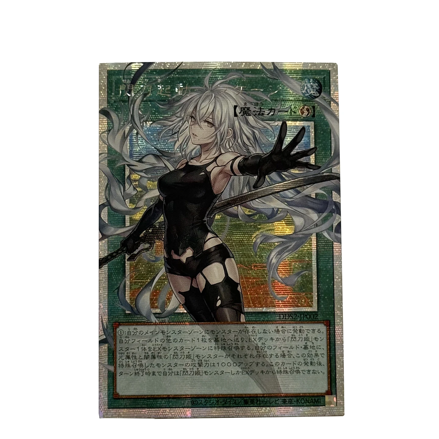 Yu-Gi-Oh! Collection DIY Proxy Cards SP Sky Striker Mecha Widow Anchor Not Original Custom Anime Sky Striker Mobilize Linkage - view 3