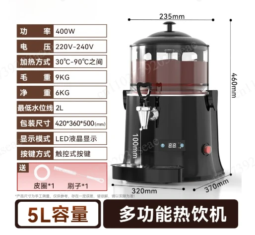 Multifunctional Hot Drink  Chocolate Machine Juice Machine Soy Milk Heating Beverage
