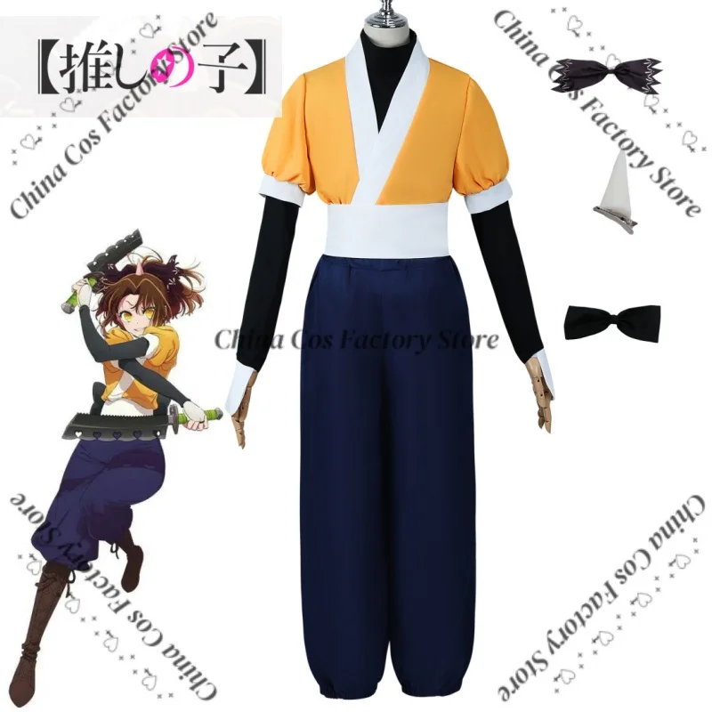 

Anime Presale Newly Arima Kana Cosplay Costume Tokyo Blade Stage Play Tsurugi Uniform B-Komachi Season 2 Oshi No Ko Cosplay set