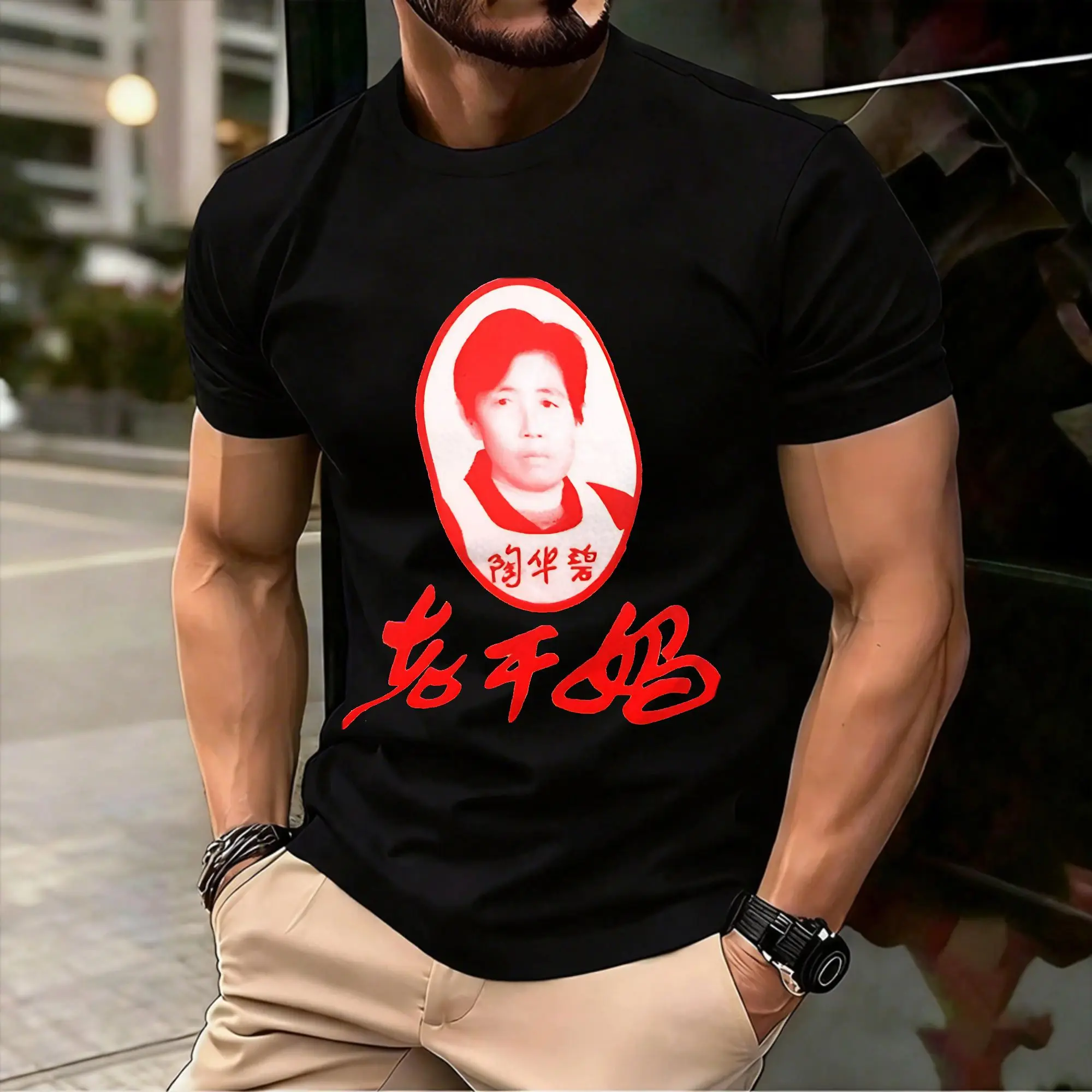 Streetwear T Shirt Lao Gan Ma 100 Cotton T-Shirts  Fashion Tee Shirt for Men Beach Y2K Basic Casual Short Sleeve Top Tees