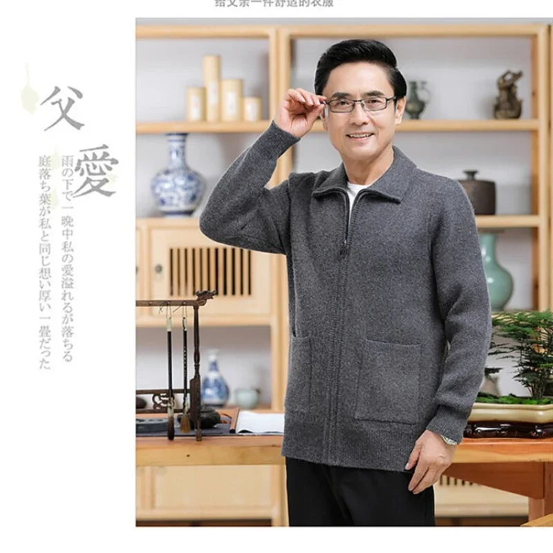 

Men's Arctic Fleece Thick Full Zipper Cardigan in Autumn and Winter