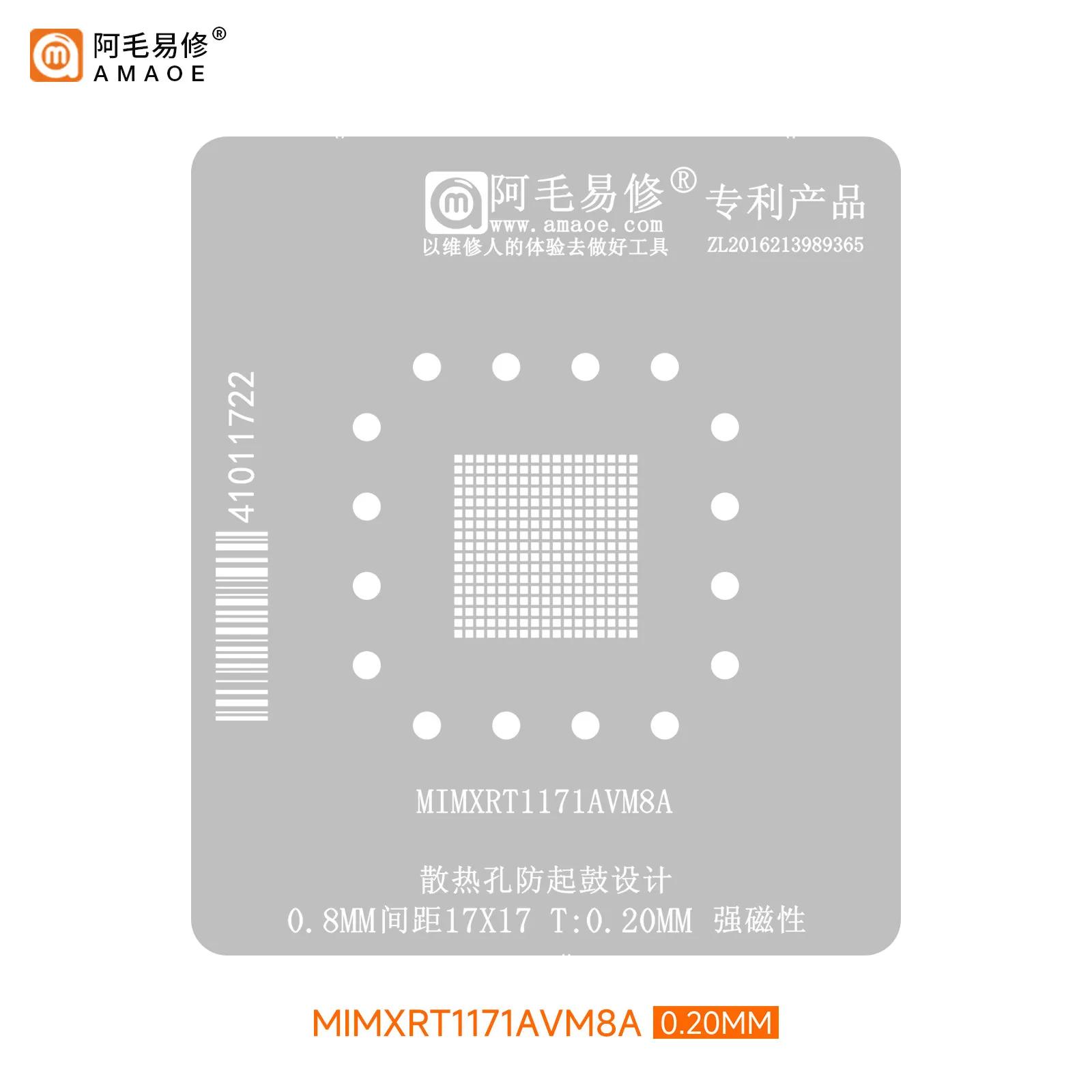 AMAOE solder paste stencil for NXP MIMXRT1171AVM8A Directly heating tin plating platform