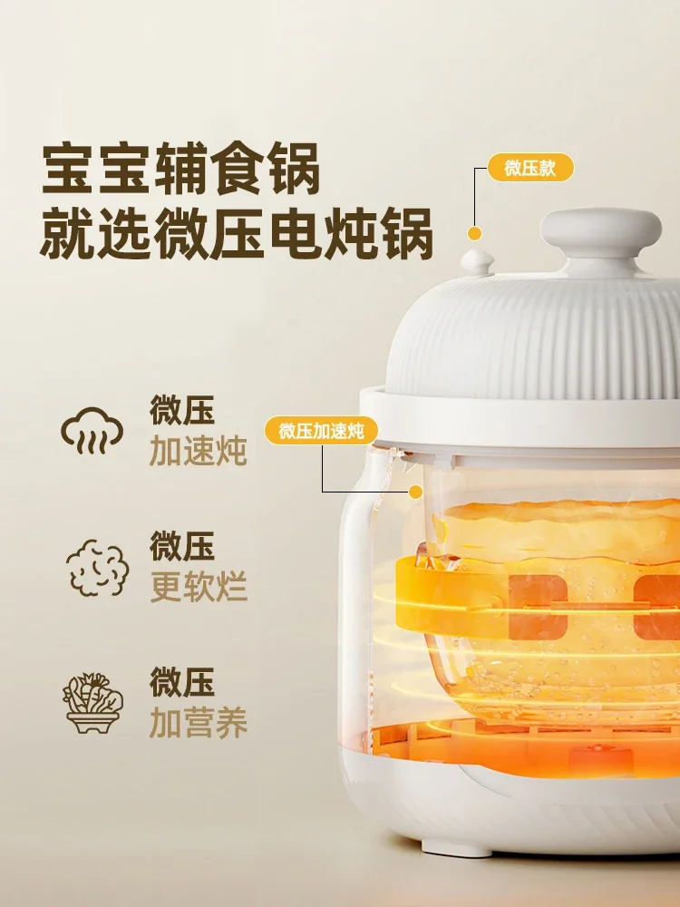 إناء عميق التلقائي مايكرو زيت الأرز كهرضغطية الطفل الغذاء التكميلي الطفل عصيدة كوب حساء صغير وعاء الأرز إناء عميق 220 فولت جديد