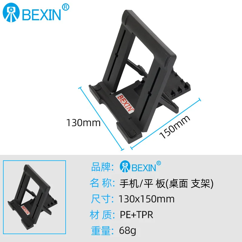 

Складная подставка для планшета, портативная, для прямой трансляции, мини-держатель для рабочего стола