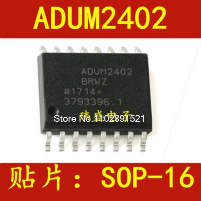 （5PCS/LOT）ADUM2402 ADUM2402ARWZ ADUM2402BRWZ SOP16