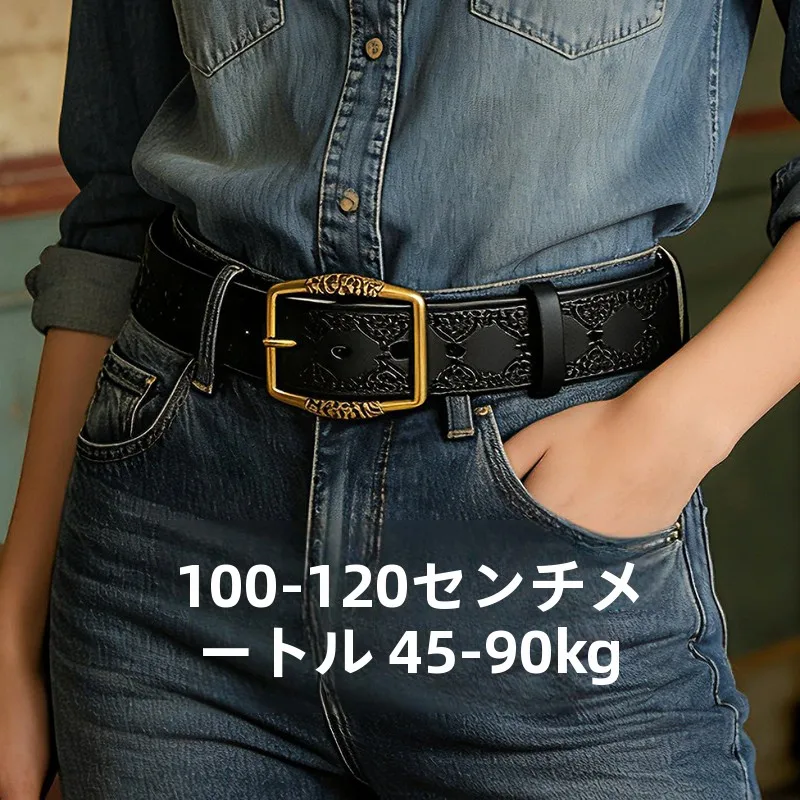 120cm-extended-wide-leather-retro-waist-belt-for-women-large-size-decorative-embossed-leather-belt-for-denim-coats