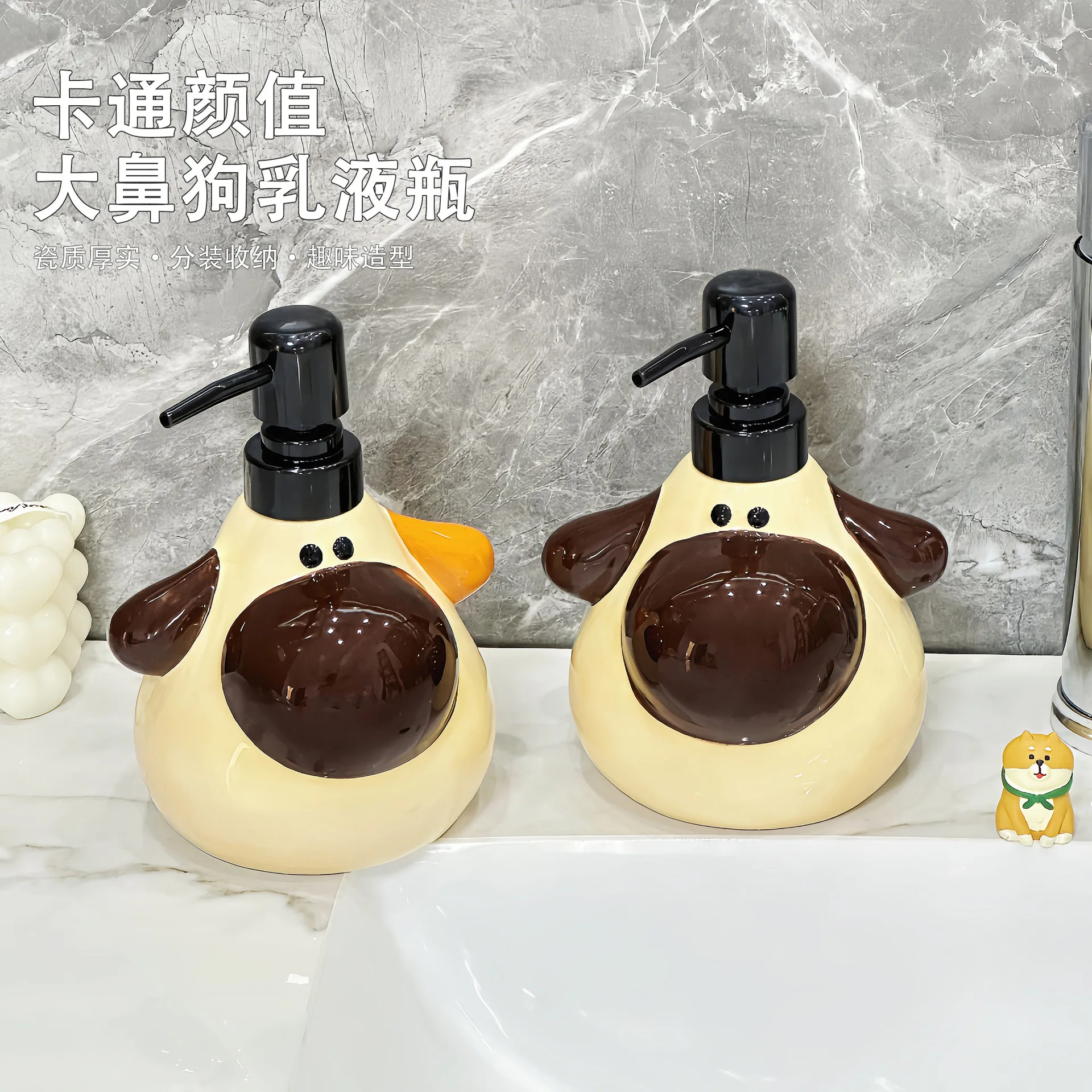 

470ml puppy shampoo bottle Creative ceramic lotion bottle Household shampoo bath gel separate bottles soap dispenser bathroom