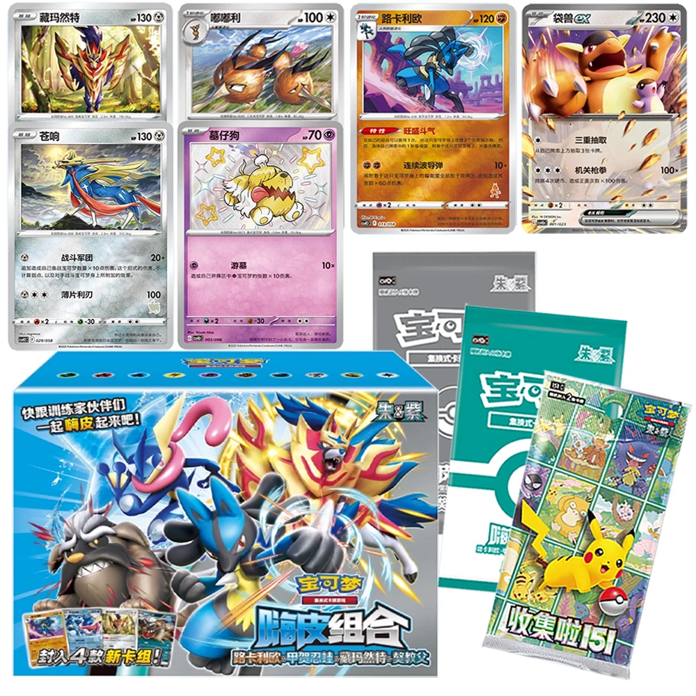 

Японская горячая кровавая коллекционная карта аниме, высококачественная игровая карта PTCG, популярная мультяшная периферия, креативная игрушка, детский подарок