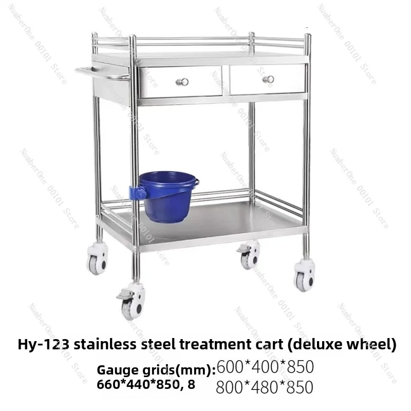 Stainless steel trolley, three-layer instrument cart, surgical cart, nursing cart