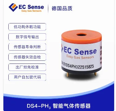 Gas Sensor Intelligent EC Solid-state Electrochemical PH3 Phosphine Sensor DS4