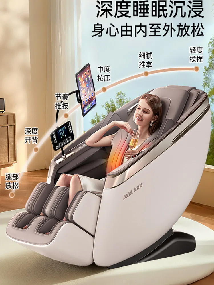 YFY automatic intelligent electric massage chair household whole body small multi-function