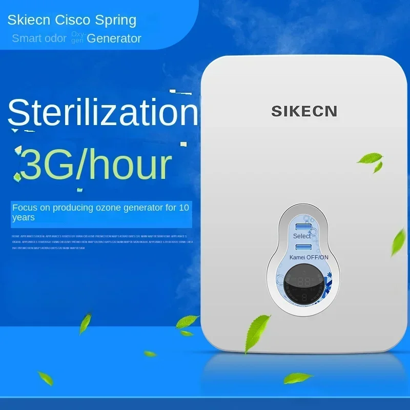 Кухонная стерилизация/озонатор 220 В для многофункциональной очистки овощей и фруктов и удаления пестицидов с генератором озона C