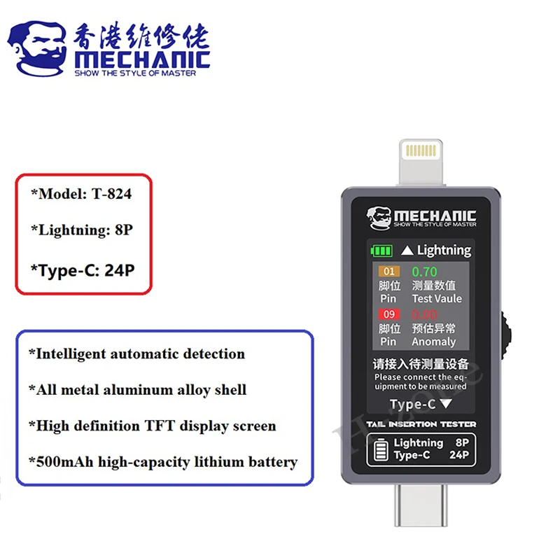 

MECHANIC T824 Mobile Phone Tail Insertion Detector HD TFT Digital Display Automatic Intelligent Detection Each Pin Current Power