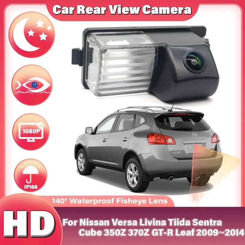 Car Rear View Rever… - image