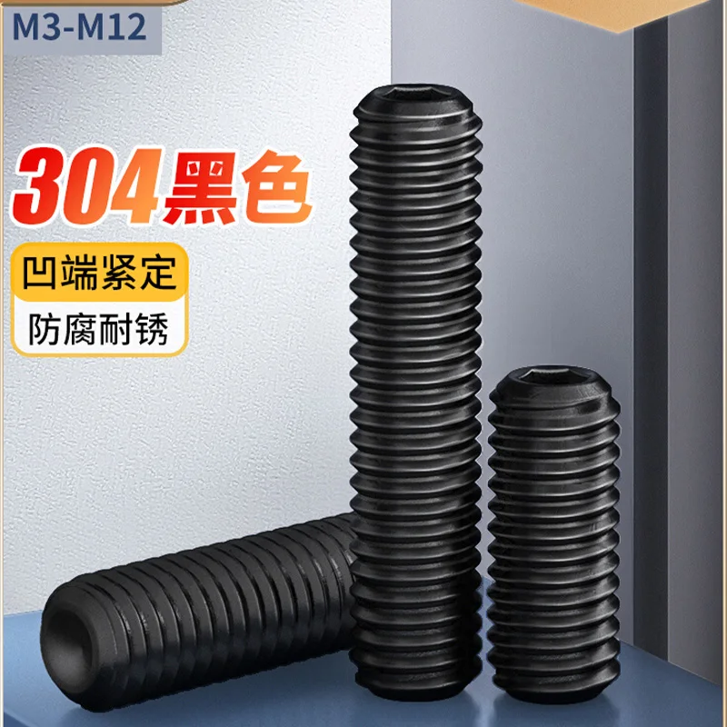 

M3 M4 M5 M6 M8 M10 M12 304 Stainless Steel Concave End Hex Socket Set Screws Headless Allen Cup Point Grub Screw Length 3mm~50mm