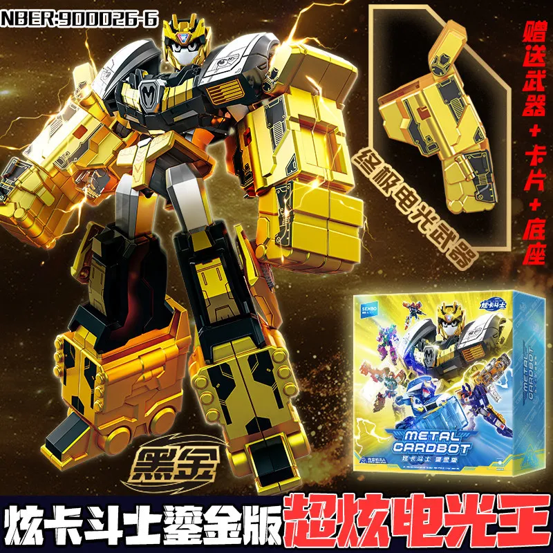 

Xuan Card Fighter2 Gilded Edition Super Xuan Electric Light King Xuan Blue Lightning Transformation Robot Toy Building Block Toy