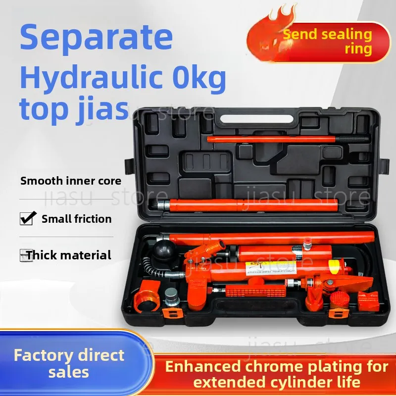 

Separate hydraulic jack 4T10 tons split automobile sheet metal hydraulic top depression repair tool separation top