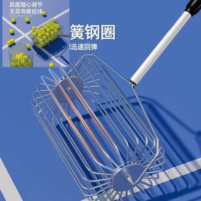 Stainless steel roller type tennis ball pickup portable tennis ball pickup artifact adjustable ball pickup equipment roller