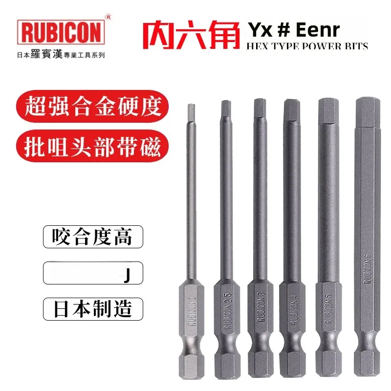 Japan 10pcs Long Magnetic Torx Screwdriver Bits Screwdriver Head Security Tamper Proof Tools