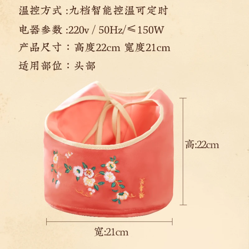 Migraine Relief Electric Heating Moxibustion Caps, Home Physio Fumigator Head Moxibustion Hot Compress Relax Heated Caps