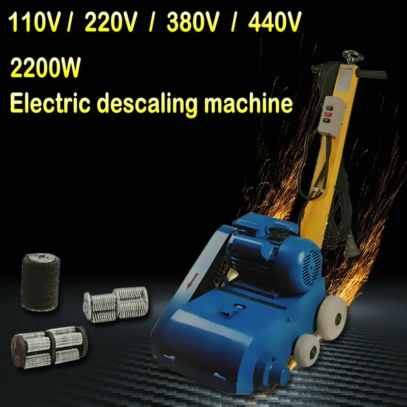 2.2KW Hand push electric rust remover iron plate steel plate paint polishing machine paint removal equipment grinding machine